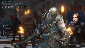 Рождение гладиатора, селекция в Серегосте - Middle-earth: Shadow of War