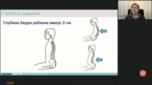 Технические средства реабилитации. Как подобрать ТСР с учётом потребностей ребёнка