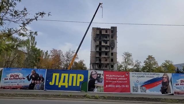 МАРИУПОЛЬ СЕГОДНЯ  17 й МИКРОРАЙОН