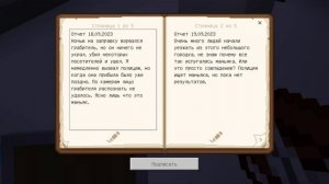 Продолжение хоррора "Зловещий особняк" #2