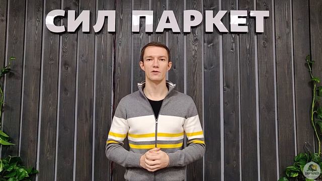 Как выбрать инженерную доску?