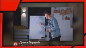 НОВЫЙ КОНФЛИКТ ДАВИДЫЧА И ГОРДЕЯ / КТО РАЗБИЛ BMW M8?