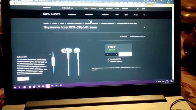 Обзор наушников SONY MDR XB 50 AP Extra Bass. смотреть онлайн