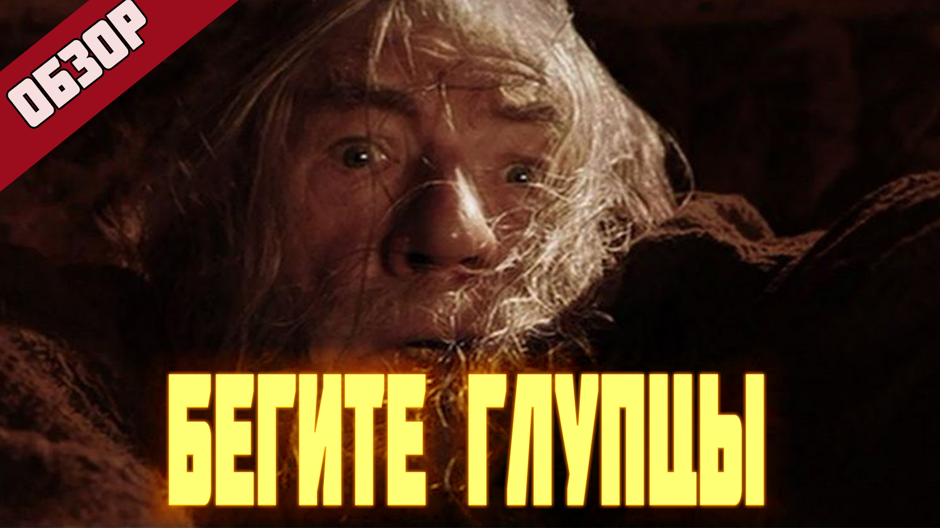 Обзор Noita симулятор волшебника