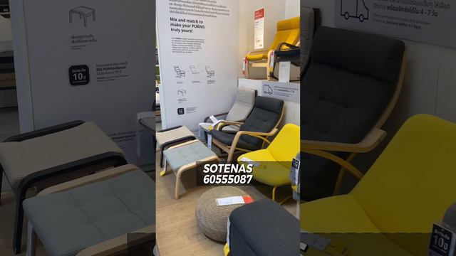 Помощник в качественном отдыхе STRANDMON IKEA