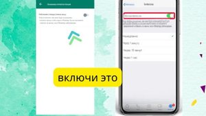 Как заблокировать WhatsApp, чтобы никто не мог получить доступ к вашим чатам | Для iPhone и Android