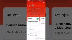 Сбер спасибо, выгодно ли и кому?