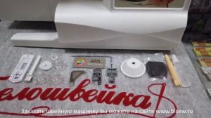 Распаковка швейной машины Leader NewArt 100