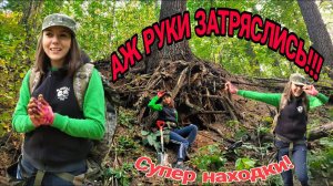 Коп 2020. Аж руки ЗАТРЯСЛИСЬ, когда увидела что выкопала!