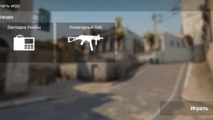 Обзор матчей в игре ProStrike