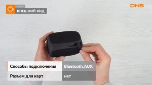 Распаковка портативной колонки Creative Muvo Play / Unboxing Creative Muvo Play