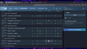 Балтбет и Пятнашка +300 т. И такое бывает.