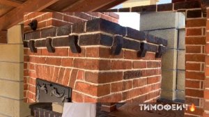 Сдача объекта барбекю комплекса под ключ. Барбекю комплекс с казаном, коптильней и мангалом в Крым