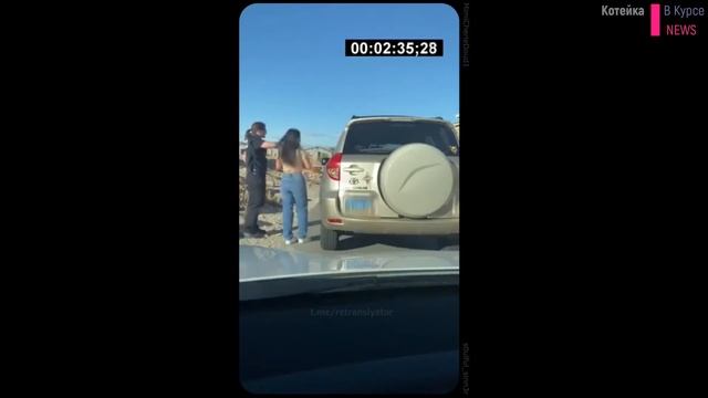 Патрульный Полицейский остановил свою жену и её любовника смотреть онлайн