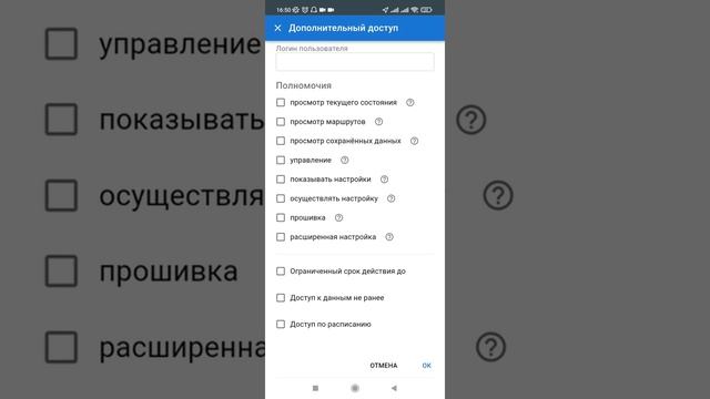 ZONT платная техническая поддержка по установке и настройке сигнализаций