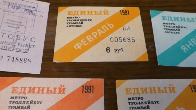 Коллекция проездных билетов и карт, Ленинград 1990-91 год. (карты на проезд в транспорте, СПб, 91).