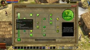 Titan Quest Immortal Throne. Волки в школе Природы - Бонус