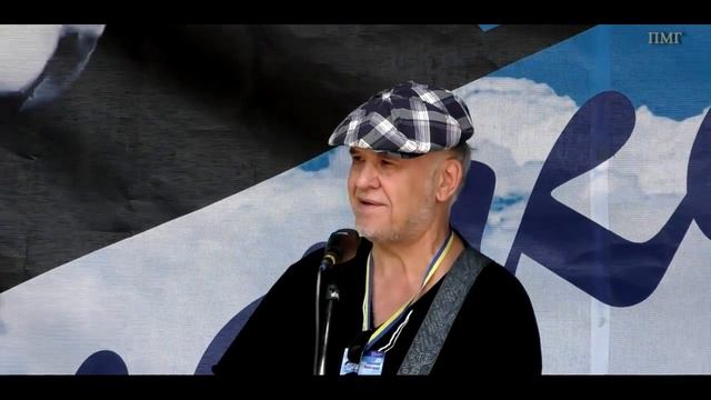 Облака - фестиваль авторской песни  имени Александра Галича.Днепр 28.7.2019 смотреть онлайн