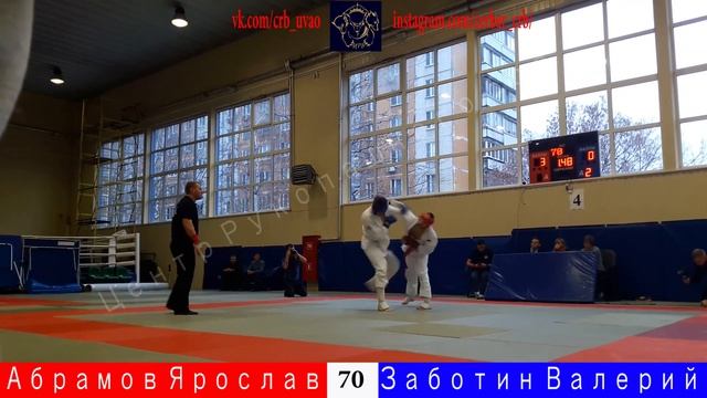 Чемпионат г. Москвы по Рукопашному Бою 2018 г. Абрамов Ярослав-Заботин Валерий 70 кг смотреть онлайн