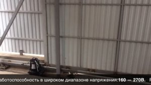 Купить классную автоматику для откатных ворот Алютех RTO500 и установить своими руками