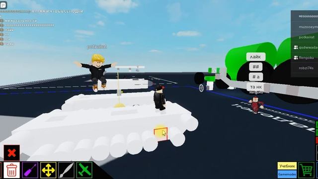 ROBLOX Я сегодня построил танк подписывайтесь=) смотреть онлайн