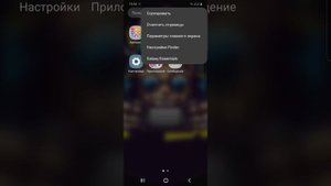 Как скрыть приложения на телефоне (легче  не бывает)