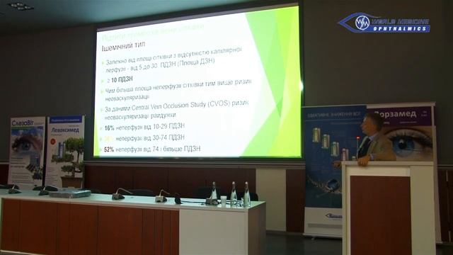 Андрій Сергієнко. Тромбози центральної вени сітківки та її гілок смотреть онлайн