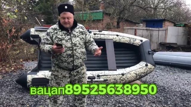 супер лодка KITT BOATS 3.60 НДНД ?????? смотреть онлайн