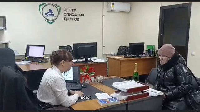 Списали 793 469 рублей Наталье Валерьевне | Центр Списания Долгов | Дело А23-4567/2022
