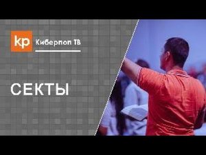 Свидетели Иеговы, суть имени Бога