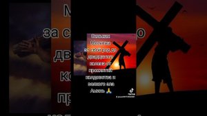 Сильная Молитва за свой род до двадцатого колена от проклятий колдовства и всякого злаАминь