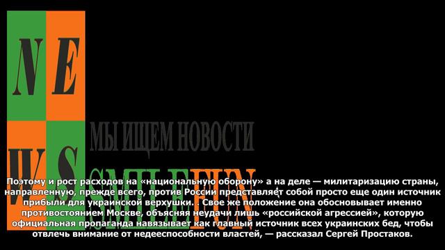 Эксперт: украина постепенно превращается в аграрную колонию смотреть онлайн
