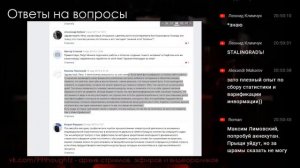 Чумовой стрим - Психология со Звоновым (20.04.2020)