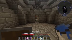 ПРИКЛЮЧЕНИЯ В МАЙНКРАФТ #10 - ШТУРМ ОПАСНОГО ДАНЖА / Выживание в Minecraft с модами