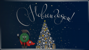 Праздничный Фейерверк | The Division 2 PvP