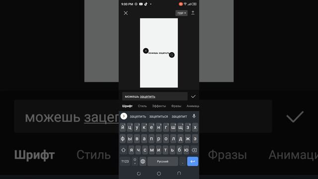 как сделать крутые футажи 😏