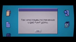 Musiclide - ONESHOT SONG "Broken Machine" (RUS SUB)