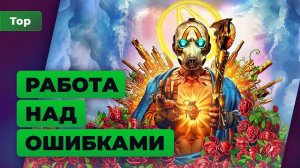 5 игр, которые смогли исправиться после релиза — Топ Игромании