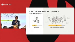Управление репутацией в сети на международном уровне
