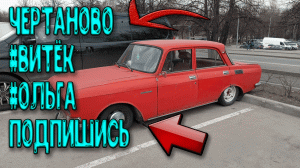 Район Чертаново