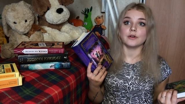 КНИЖНЫЕ ПОКУПКИ И ПОДАРКИ января`17 1/3 смотреть онлайн