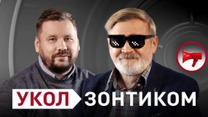 "Укол зонтиком" - интервью с Кибердедом о будущем крипты