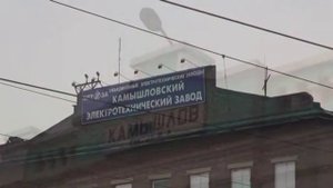 Мой Камышлов