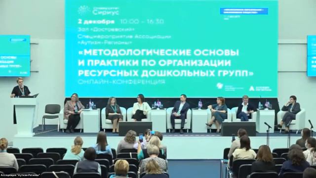 Подведение итогов конференции. смотреть онлайн