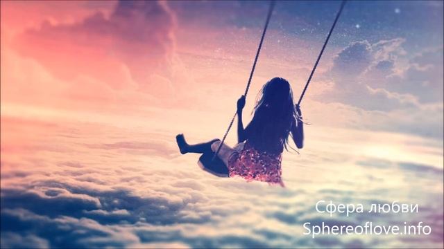 Ченнелинг-медитация. Ковёр-самолёт