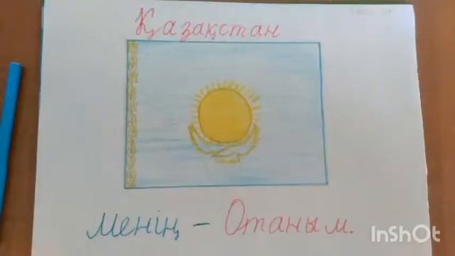 Онлайн-выставка детских рисунков "Казахстан - Родина моя" смотреть онлайн