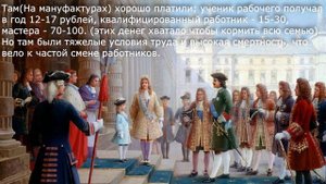 6. Экономическая политика Петра 1. История 8 класс - Арсентьев под ред. Торкунова. Краткий пересказ