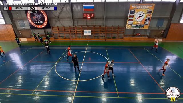 |Запись| Барсы - АрхПЭТ [1:5] (2 лига, 23.04.2022) смотреть онлайн