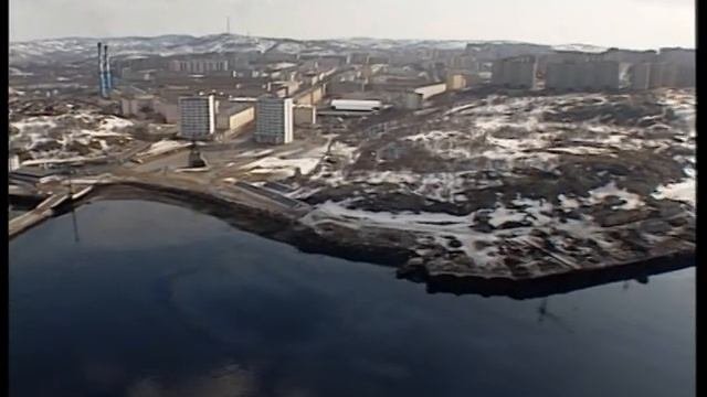 Североморск с высоты:  хроника конца 90-х