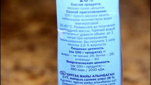 Протеиновый коктейль из сухого молока для набора массы